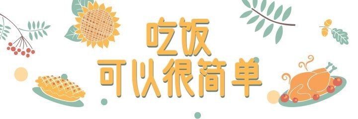 餐饮促销简约手绘美团海报