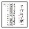 奶茶杯贴纸