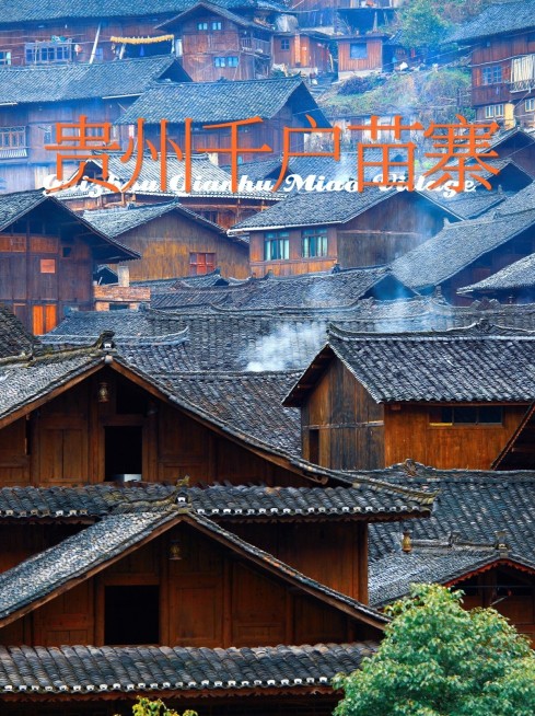 景区景点线路旅游攻略实景小红书配图预览效果