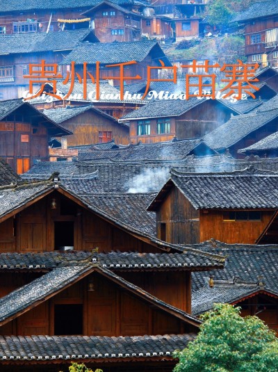 景区景点线路旅游攻略实景小红书配图