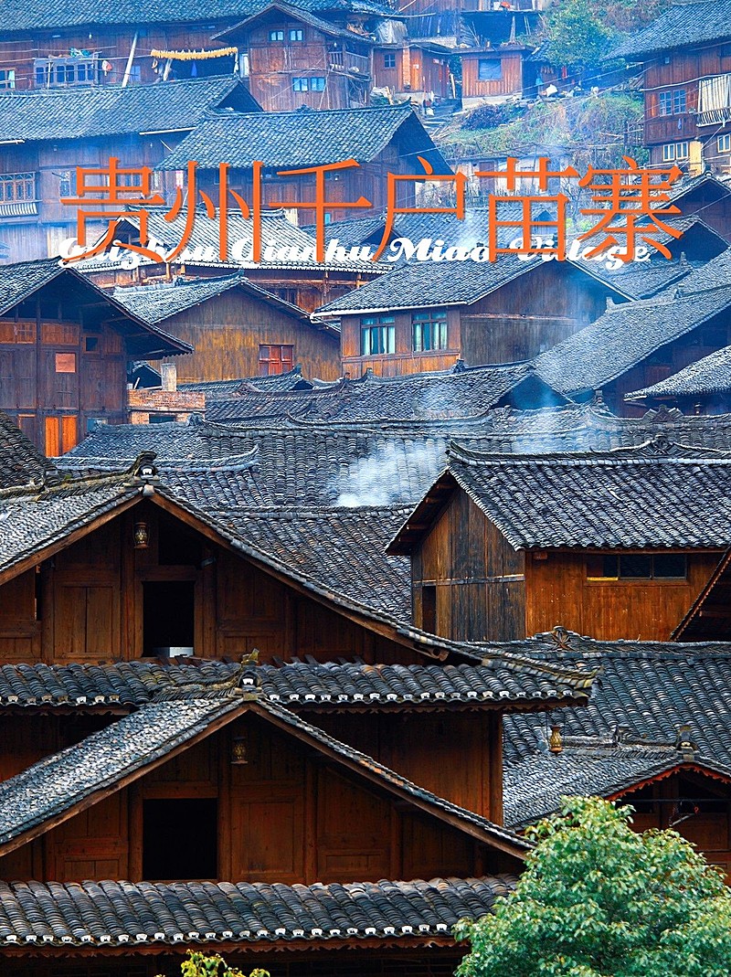 景区景点线路旅游攻略实景小红书配图