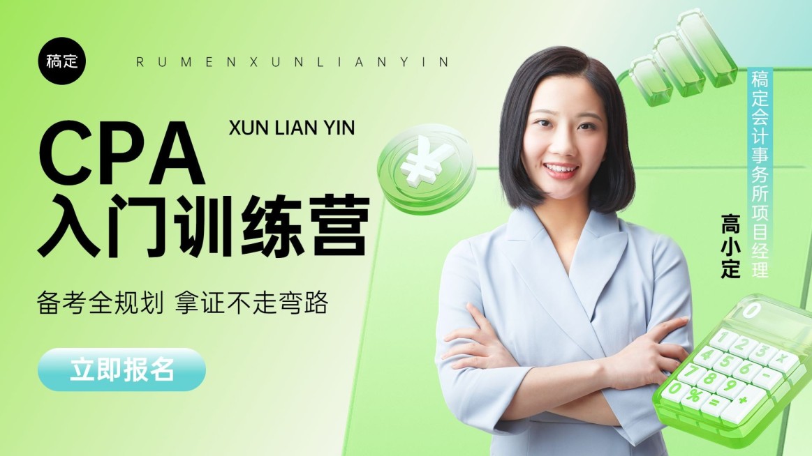 职业技能讲师介绍糖果配色玻璃质感横版视频封面预览效果