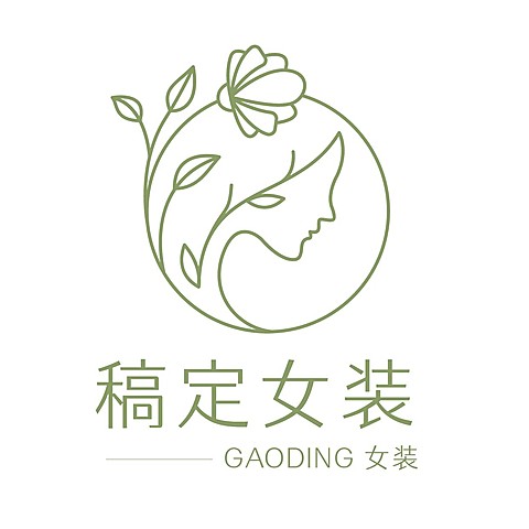 服装女装品牌店铺LOGO商标