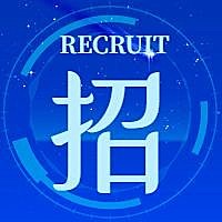 招蓝色底图招聘次图