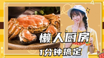 餐饮美食评测横版视频封面