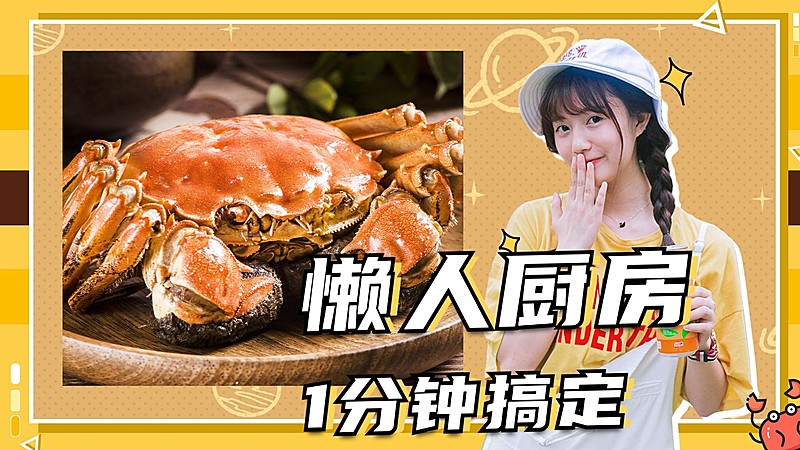 餐饮美食评测横版视频封面