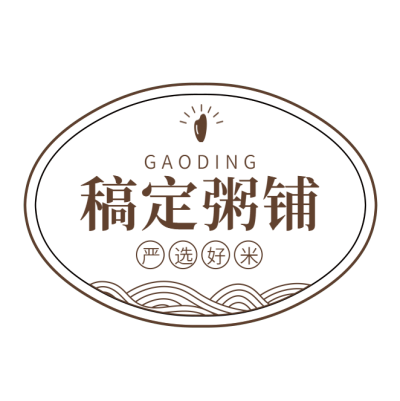 美食包装贴纸不干胶标签贴