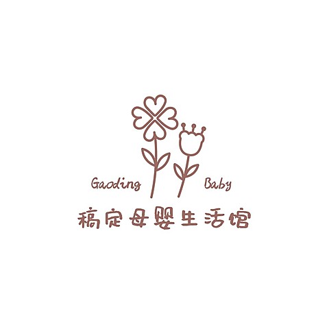 母婴亲子可爱店铺品牌LOGO图标