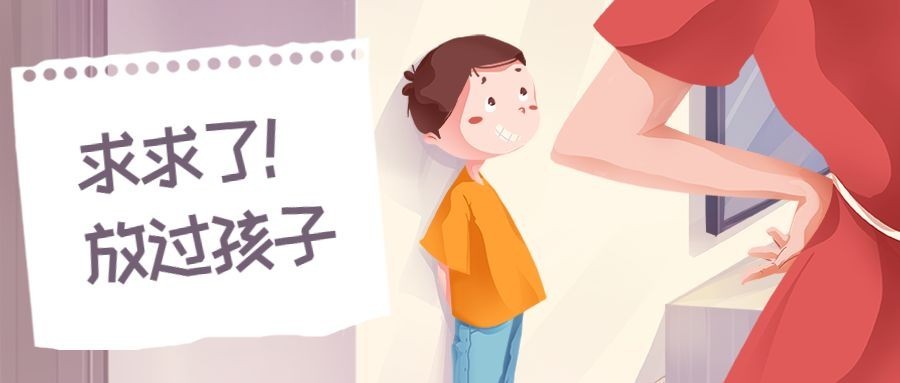 热点教育幼儿公众号首图预览效果