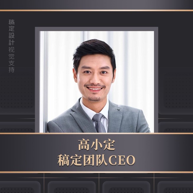 微信套装头像商务风方形海报预览效果