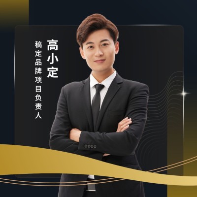 个人形象宣传简约商务头像