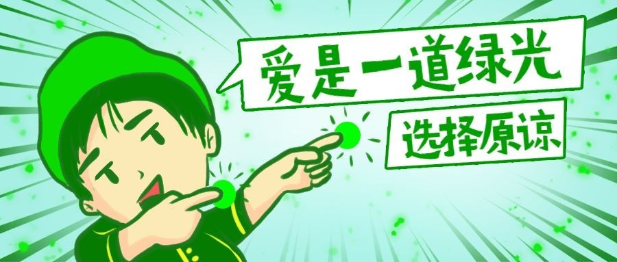 明星分手出轨趣味漫画公众号首图预览效果