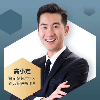 微商培训职业讲师简约头像