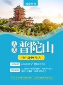 模板缩略图