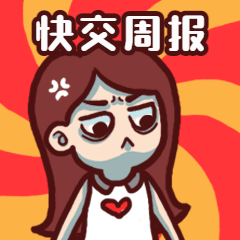 卡通HR招聘威胁动态表情包预览效果