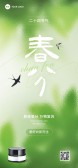 模板缩略图