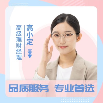 金融保险社交名片形象维护个人简约风微信头像