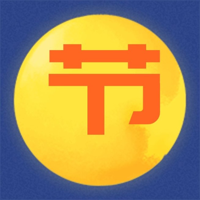 朋友圈大字通告预览效果