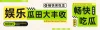 微信封图公众号封面次图