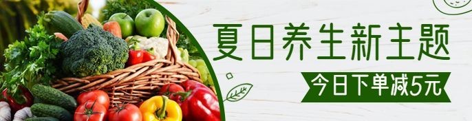 餐饮美食简约清新饿了么海报预览效果