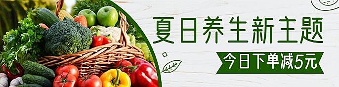 餐饮美食简约清新饿了么海报