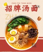 模板缩略图