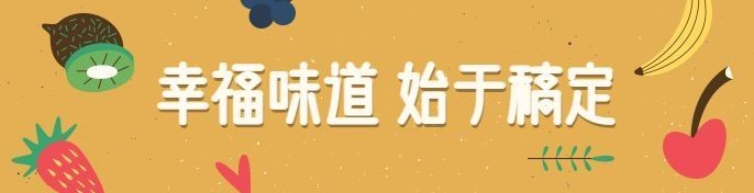 餐饮促销卡通饿了么海报