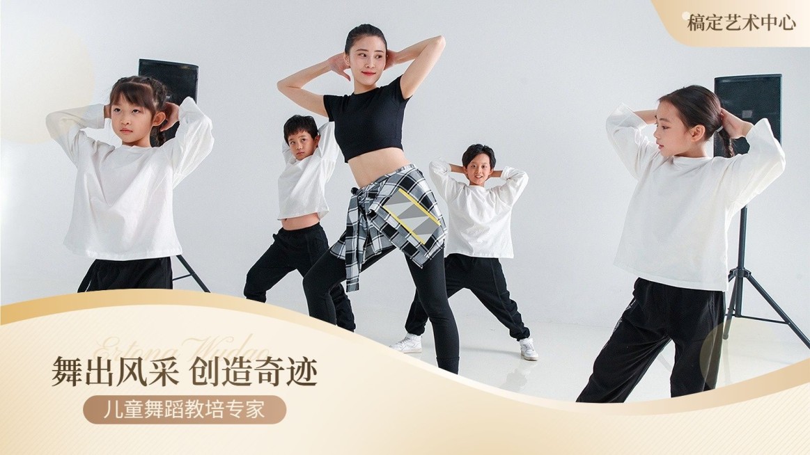 简约轻奢教育舞蹈培训大众点评抖音团购大众轮播图（大）预览效果