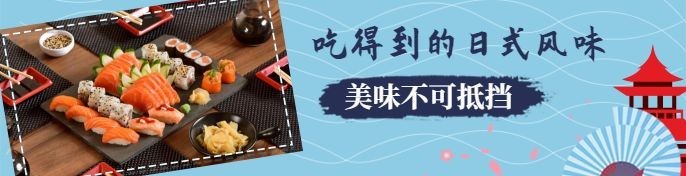 餐饮美食复古可爱卡通饿了么海报预览效果