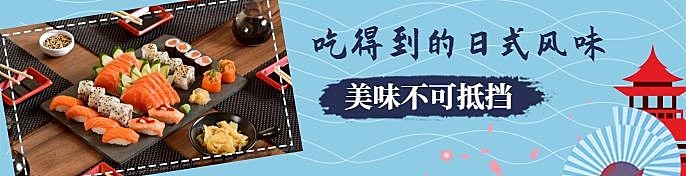 餐饮美食复古可爱卡通饿了么海报