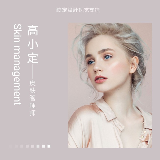 简约冷淡风朋友圈封面预览效果