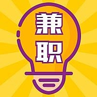 找兼职简约手绘招聘次图