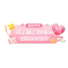 视频号直播间贴图