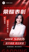 模板缩略图