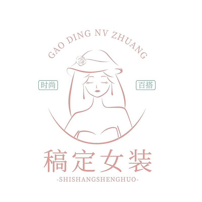 服装女装品牌店铺LOGO商标