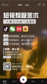 模板缩略图