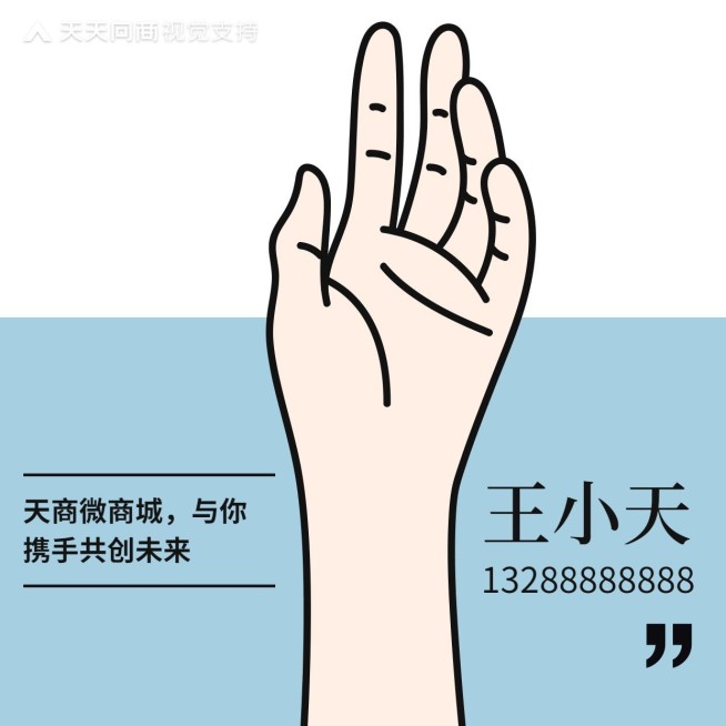 简约创意插图海报预览效果