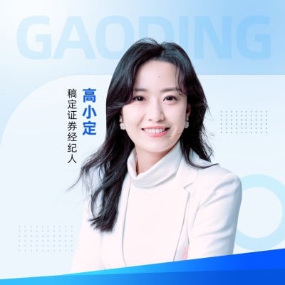金融证券经纪人个人形象宣传社交名片商务风微信头像套装