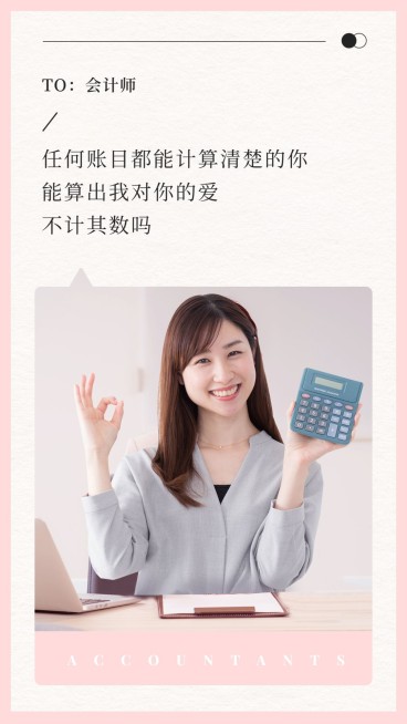 七夕企业商务电子贺卡简约海报预览效果