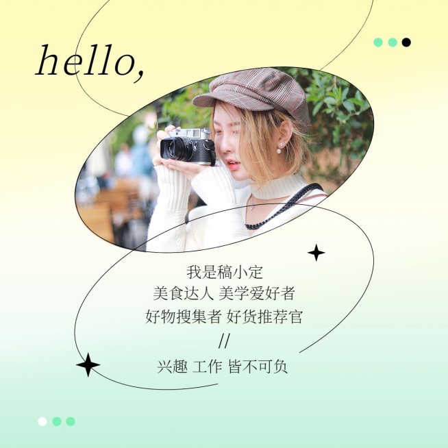 个人形象自我介绍朋友圈封面预览效果
