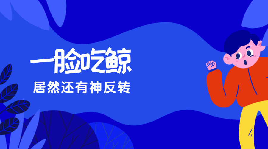 热点明星分手热点八卦动态横版海报预览效果