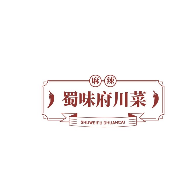 餐饮川菜店铺宣传店铺LOGO预览效果