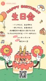 模板缩略图