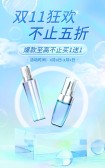 模板缩略图
