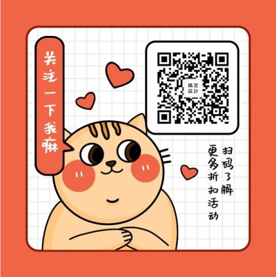 卡通可爱猫二维码不干胶贴纸