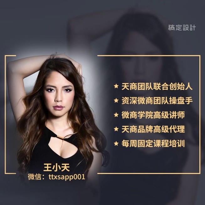 黑金朋友圈封面预览效果