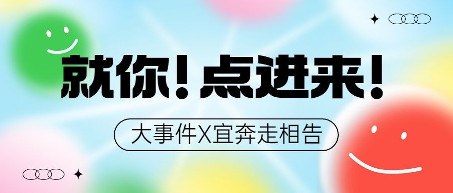 简约弥散风资讯宣传微信公众号首图预览效果