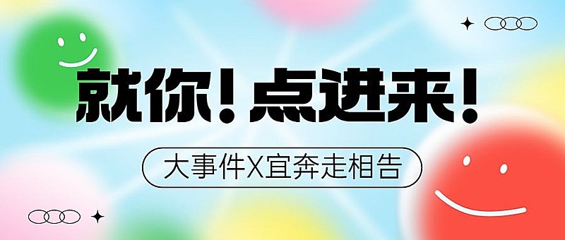简约弥散风资讯宣传微信公众号首图