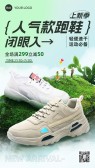 模板缩略图