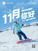模板缩略图